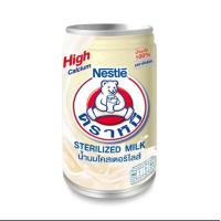 ราคา นมตราหมี น้ำนมโคสเตอริไลน์ น้ำนมโค 100 น้ำหนัก150 มล (21085405159)