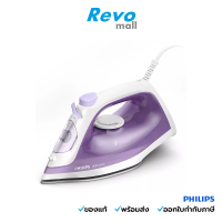 ราคา Philips เตารีดไอน้ำ รุ่น DST1040 30 2000 วัตต์ ความจุ 250 มล (20747998298)