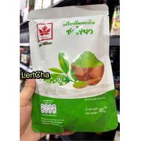 ราคา ผงเผือก ผงใบไม้แดง และรสชาติต่างๆ ขนาด 200 กรัม (21300109540)