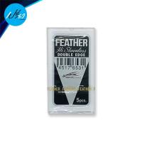 ราคา ใบมีดขนนก 2คม (18452640440)