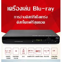 ราคา เครื่องเล่นซีดี ดีวีดี เครื่องเล่นบลูเรย์ Ultra HD BDP G2805 พร้อมสาย HD พอร์ต USB DVD CD VCD สามารถอ่านแผ่น Blu ray (11030009958)