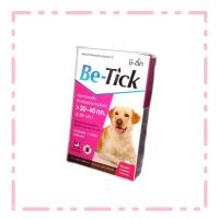 ราคา Be tick 1 หลอด ผลิตภัณฑ์ป้องกันหมัด เห็บ สีชมพู สำหรับสุนัขน้ำหนัก 20 40 กิโลกรัม (21294763381)
