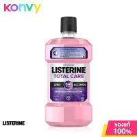 ราคา ลิสเตอรีน น้ำยาบ้วนปาก โทเทิลแคร์ซีโร่ Listerine Mouthwash Total Care Zero 250ml (19822050600)