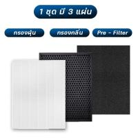 ราคา แผ่นกรองอากาศ COWAY สำหรับ AP 1516D AP 1207BH AP 1512HH ไส้กรองอากาศ สำหรับ เครื่องฟอกอากาศ Coway (16955602932)