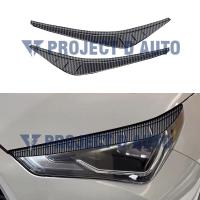ราคา Toyota Yaris Cross 2023 ปัจจุบัน ฝาครอบไฟตัดหมอกคาร์บอนไฟเบอร์ตกแต่งประตูท้ายไฟท้ายตัดการตกแต่งภายนอก (21241515804)