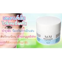 ราคา ครีมบำรุงผิวหน้า ไวท์เทนนิ่งครีม ครีมผิวขาว ลดรอยด่างดำ เอแอนด์เอ็ม ไวท์เทนนิ่ง ครีม (21373587372)