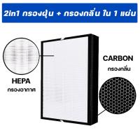 ราคา SHARP แผ่นกรองอากาศ FZ A80SFE สำหรับ เครื่องฟอกอากาศ เครื่องกรองอากาศ Sharp รุ่น FU A80TA W FU A80TA N (6796194836)