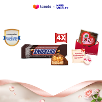 ราคา Bundle Pack Snickers สนิกเกอร์สรสออริจินัล 35 กรัม x4 10249607 B (21347995890)