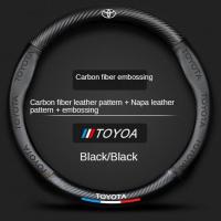 ราคา Toyota ปลอกพวงมาลัย ปลอกหุ้มพวงมาลัย หุ้มพวงมาลัย ที่หุ้มพวงมาลัย ขนาดมาตรฐาน 38CM Corolla Highlander Camry Leling Vios Glory (21384235672)