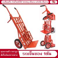 ราคา ใหญ่ รับน้ำหนัก1000กก รถเข็นผัก รถเข็นของอเนกประสงค์ รถเข็นของใหญ่ รถเข็นของหนัก รถเข็นหลังโค้ง (21374325794)