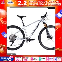 ราคา จักรยานเสือภูเขา 29 นิ้ว RICHTER รุ่น ALPHA 29 ER 12 สปีด ชุดขับเคลื่อน Shimano Deore 12 สปีดตัวถังอลูฯ ซ่อนสาย (20726686420)