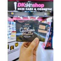 ราคา คุชชั่น chy แบบตลับ Cushion CHY 12g (21348565486)