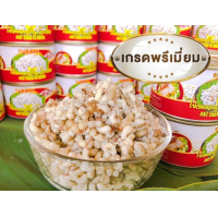 ราคา ไข่มดแดงกรป๋อง (20947237777)