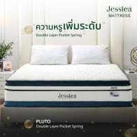 ราคา JESSICA รุ่น PLUTO พลูโต ที่นอนดับเบิ้ลเลเยอร์พ็อกเก็ตสปริงผ้าหุ้มให้ความเย็น หนา 14 นิ้ว รับประกันสินค้า 15 ปี (20272861178)