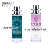 ราคา น้ำหอมกลิ่น VERSACE ญ ไบร์ทคริสตัล VERSACE ช อิรอส (12496357385)