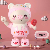 ราคา ตุ๊กตาหมูน้อยน่ารักเต้นได้ เดินได้ มีเสียงเพลง มีไฟ หมูน้อยเต้นน่ารัก ของเล่นสำหรับเด็ก (20818053919)