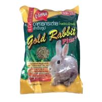 ราคา อาหารกระต่าย Gold Rabbit Plus 1 กิโลกรัม (20242889250)