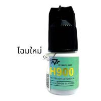ราคา กาวต่อขนตา H900 กาวต่อขนตาถาวร ขนาด 3กรัม (21289560570)