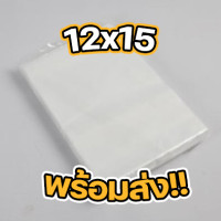 ราคา ถุงแพ็คเสื้อ ถุงลิ้น ถุงPPA แพ็ค1กิโลกรัม ใช้สำหรับใส่เสื้อผ้า กางเกง และอื่นๆตามการใช้งาน PPA01 (19352189929)