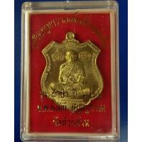 ราคา เหรียญนารายณ์พลิกแผ่นดิน หลวงพ่อพัฒน์ วัดห้วยด้วน จ นครสวรรค์ รุ่นผ้าป่า ปี2562 เนื้อทองแดงกระไหล่ทอง (4979016594)