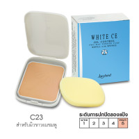 ราคา Lawland ลอแลนด์ ไวท์ ซีอี ออยล์ คอนโทรล ทูเวย์ เพาเดอร์ เค้ก รีฟิล พร้อมสปองค์ (8311932005)