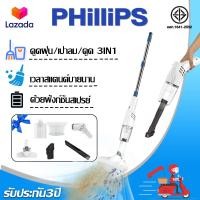 ราคา รับประกัน 3 ปี เครื่องดูดฝุ่น 98000PA ดูด เป่า เติม 3in1 พลังดูดที่แข็งแกร่ง ทนทานนาน เครื่องดูดฝุ่นไรสายไร้สาย เครื่องดูดฝุ่นในบ้าน เครื่องดูดฝุ่นแบบมือถือ เครื่องดูดฝุ่นในรถ เครื่องดูดฝุ่นในครัวเรื 