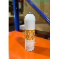 ราคา น้ำยาแอร์ R410a 1กระป๋อง 650g Refrigerant R410a (21239272192)