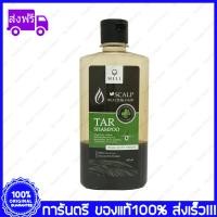 ราคา MELI Tar Shampoo polytar shampoo เมลลี่ ทาร์ แชมพู แชมพูน้ำมันดินเข้มข้น 340 CC (14984901340)