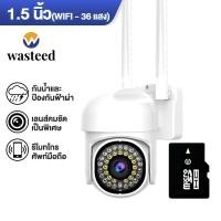 ราคา WTD แถมฟรีซิม 4G Solar CCTV Battery Power 5MP 1080p Wireless Wifi กล้องวงจรปิด พลังงานแสงอาทิตย์ กล้องวงจรปิดไร้สาย กล้องวงจรปิดโซล่าเซลล์ IP CCTV Securety Camera 360 Wifi Outdoor กล้องวงจรปิด ไร้ สาย