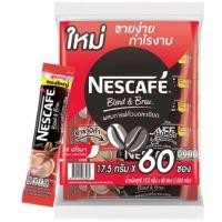 ราคา เนสกาแฟ กาแฟสำเร็จรูป 3 in 1 ริช อโรมา 17 5 กรัม แพ็ค 60 ซอง สีแดง (19679777494)