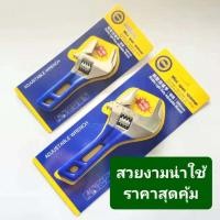 ราคา ประแจเลื่อน ประแจ ปะแจ กุญแจเลื่อน ประแจอเนกประสงค์ ประแจเลื่อนด้ามจับหุ้มยาง (21179998829)