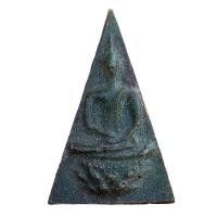 ราคา พระสมเด็จจิตรลดา พระกำลังแผ่นดิน พระเครื่อง (21192339142)