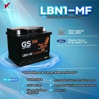 ราคา LBN1 MF DIN 45 พร้อมส่ง GS Battery ของแท้ แบตเตอรี่พร้อมใช้ อึด มั่นใจ แบตเตอรี่รถยนต์ (21296181324)