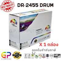 ราคา Color Box DR 2455 ดรัมเทียบเท่า HL L2370DN HL L2375DW HL L2385DW DCP L2535DW DCP L2550DW MFC L2715DW MFC L2750DW MFC L2770DW สีดำ 12000 แผ่น 1 กล่อง (21250260382)