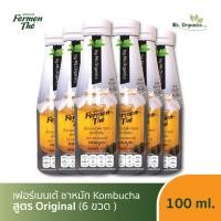 ราคา เฟอร์เมนเต้ ชาหมักคอมบูชะ รสชาติ Original 1 กล่อง บรรจุ 6 ขวด (20161978841)