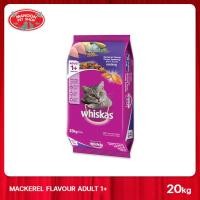 ราคา MANOON WHISKAS Pockets Adult Mackerel วิสกัสพ็อกเกต สูตรแมวโต รสปลาทู 20 Kg (21230146563)