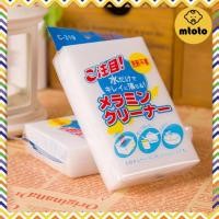 ราคา mtoto 2 PCS ฟองน้ำนาโน ฟองน้ำทำความสะอาด ฟองน้ำเมลามีน ฟองน้ำมหัศจรรย์ (3747138910)