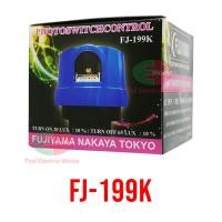 ราคา Fujiyama สวิทช์แสงแดด หัวโฟโต้สวิทซ์ คอนโทรล 3ขา และ ซ็อกเก็ต Socekt 10A 2000W ฟูจิยาม่า ไทยอิเล็คทริคเวิร์ค ออนไลน์ Thaielectricworks (12774332410)