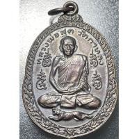 ราคา เหรียญหลวงพ่อสุดวัดกาหลง รุ่นเสือน้อยปี21 เนื้อทองแดงผิวเทพ รับประกันพระแท้ องที่สอง (21336242799)