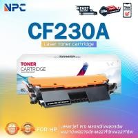 ราคา NPC TONER หมึกเทียบเท่า CF230A CRG051 230A CF 230A 30A CF230 FOR HP LaserJet M203dn M203dw M227d M227sdn (20647369031)