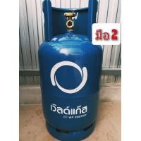 ราคา ถังแก๊ส15โล เวิลด์ ถังสภาพดี มือ2 (21340085139)