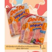 ราคา ดีโด้ โฉมใหม่ เครื่องดื่มหวานเย็น ไอติมแท่ง มีให้เลือก 3 รส แพ็คละ 12 1 ซอง (21375233258)