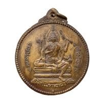 ราคา เหรียญจักรเพชร ท้าวมหาพรหม วัดดอนยานนาวา พระเครื่อง (21030239795)