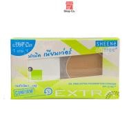 ราคา SHEENe Oil Free Extra foundation powder SPF25 PA Free refill รีฟิล รีฟิล แป้งเค้ก ชีเน่ ออยล์ฟรี เอ็กซ์ตร้า 8กรัม x 2 ShopCo (12340482094)