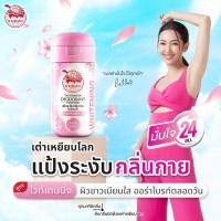 ราคา เต่าเหยียบโลก สูตรดั้งเดิม 4 กลิ่น 1 แท่ง เลือกกลิ่นได้ 22 กรัม แท่ง ผงระงับกลิ่นกาย แป้งระงับกลิ่นกาย กลิ่นเท้า แก้รักแร้ดำ ลดกลิ่น (20001378993)