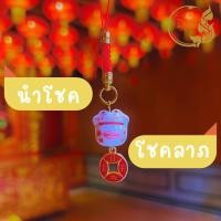 ราคา พวงกุญแจแมวกวัก แมวกวักน้ำเต้า แมวกวัก ลูกแก้วใส เครื่องรางนำโชค เสริมดวง พร้อมส่ง (20465693196)