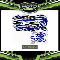 ราคา สติ๊กเกอร์ Sonic 125 ปี2007 รุ่น11 12 สติ๊กเกอร์ โซนิค 125 ปี2007 รุ่น11 12 (10531099722)