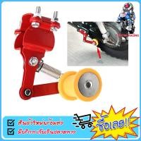 ราคา ชุดตั้งโซ่แต่ง ตัวดันโซ่แต่ง สีแดง All Series 100 125CC HONDA MSX 125 WAVE (15231030093)