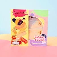 ราคา ชิฟฟ่อนสอดไส้ ยอดฮิต 2 กล่อง 180 (18704595769)