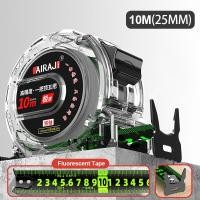 ราคา AIRAJ ตลับเมตรใส ตลับเมตรหุ้มยาง ตลับเมตรพกพา ตลับเมตร 10 เมตร 5 เมตร 7 เมตร 10 เมตร (20915883394)